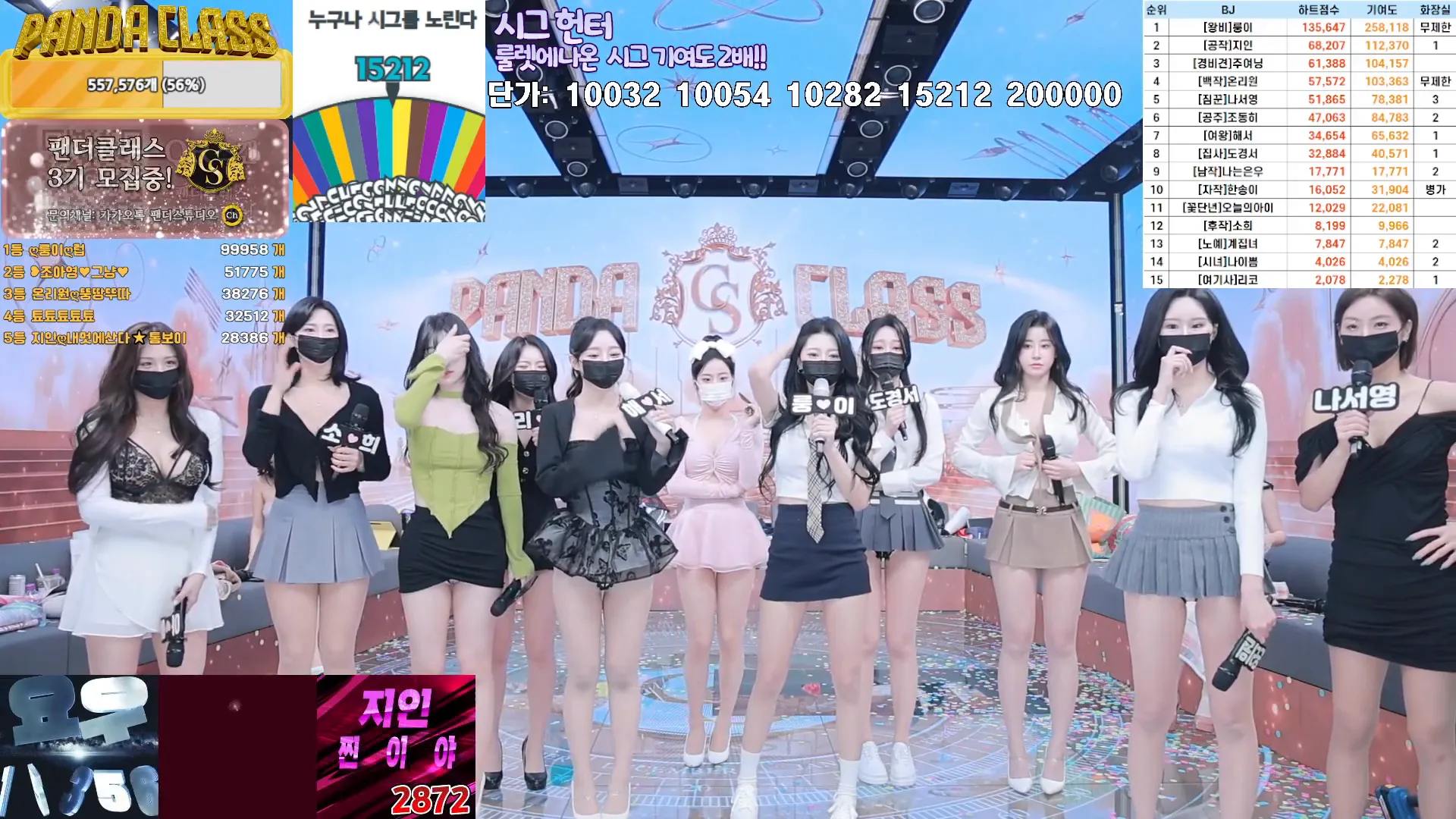 图片[55] - [Korean BJ] pandaclass 2024-12-19 - KBJFan