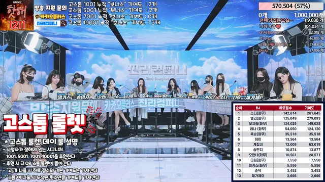 图片[24] - [Korean BJ] jinricp 2024-03-20 - KBJFan