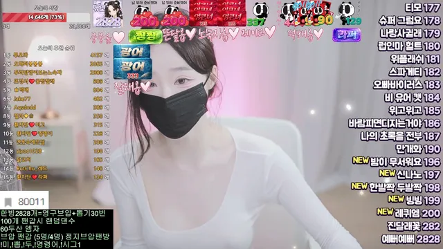 图片[3] - [Korean BJ] ahri0801 2026-04-24 - KBJFan
