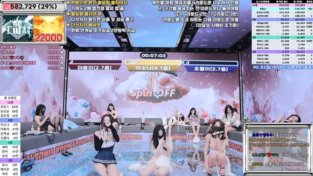 图片[44] - [Korean BJ] jinricp 2025-04-09 - KBJFan