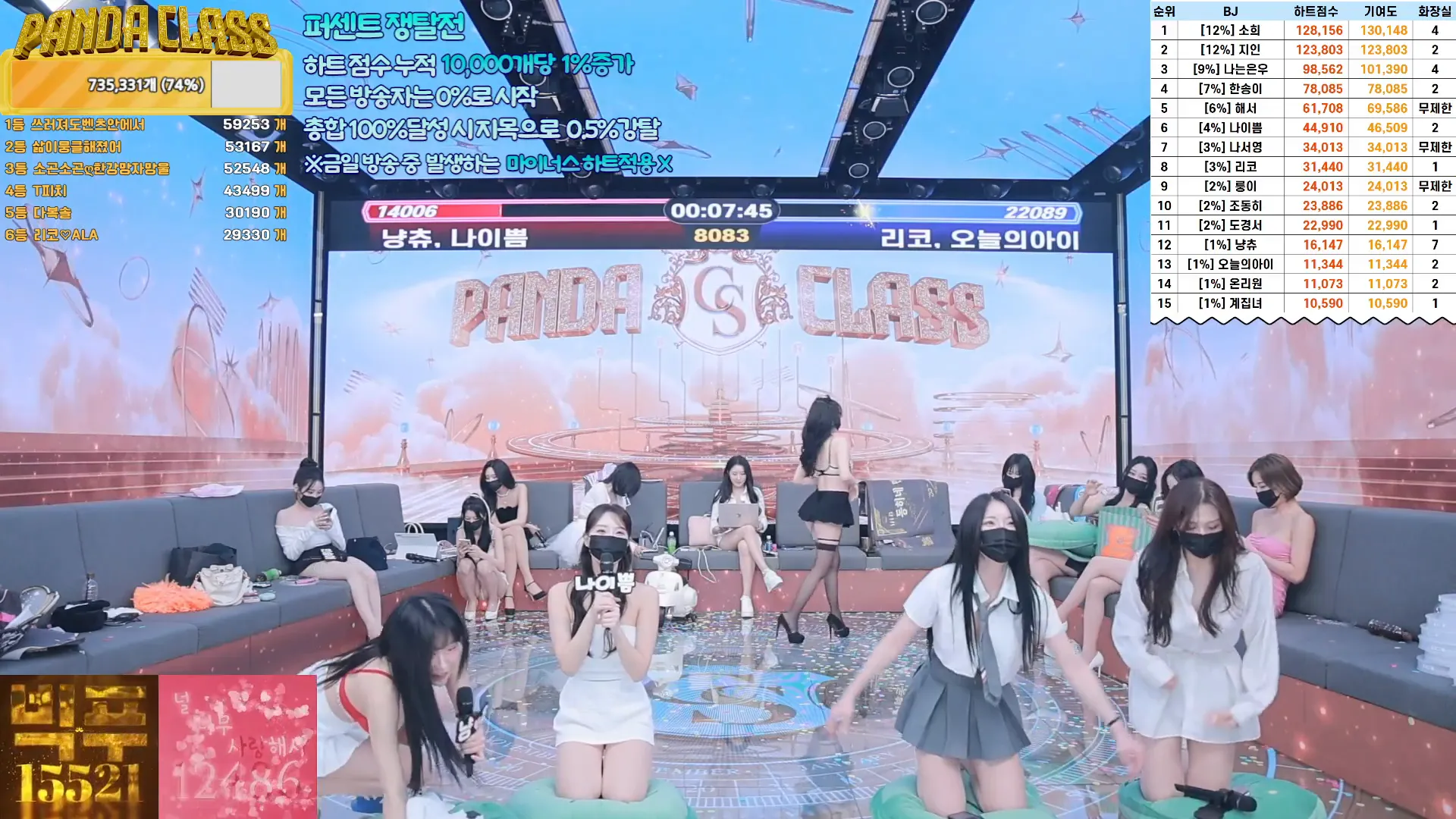 图片[39] - [Korean BJ] pandaclass 2024-11-26 - KBJFan