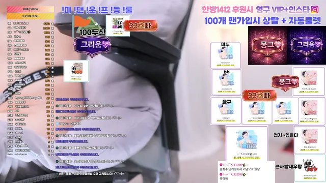图片[5] - [Korean BJ] hikikomori52 2026-04-04 - KBJFan