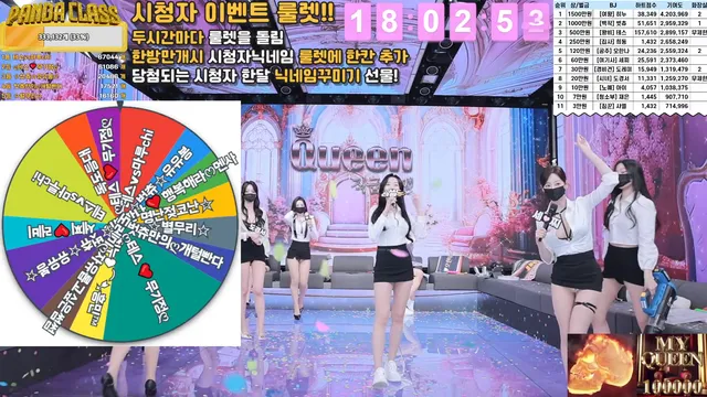 图片[13] - [Korean BJ] pandaclass 2025-03-27 - KBJFan