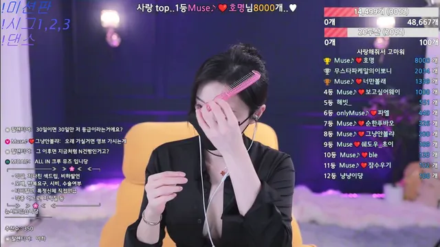 图片[3] - [Korean BJ] muse62 2026-03-06 - KBJFan