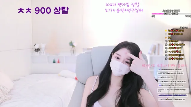 图片[3] - [Korean BJ] 000but 2025-03-17 - KBJFan