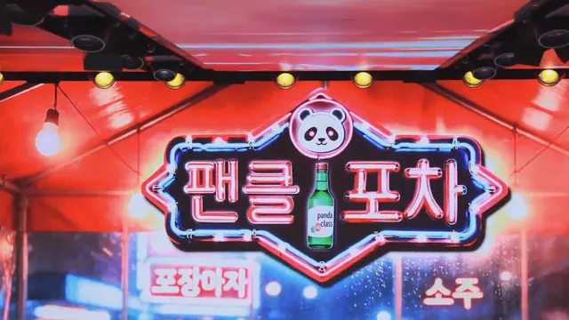 图片[65] - [Korean BJ] pandaclass 2026-06-20 - KBJFan