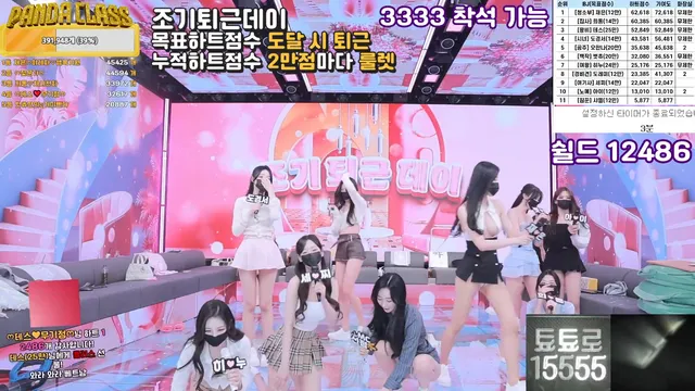 图片[41] - [Korean BJ] pandaclass 2025-03-08 - KBJFan
