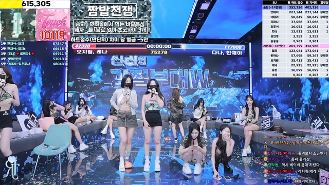 图片[34] - [Korean BJ] jinricp 2025-01-20 - KBJFan