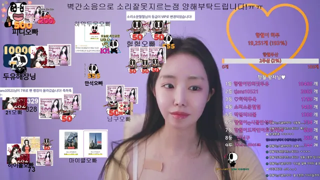 图片[3] - [Korean BJ] lululu7777 2025-02-15 - KBJFan