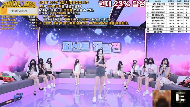 图片[12] - [Korean BJ] pandaclass 2025-03-22 - KBJFan