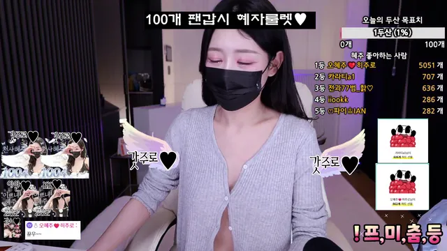 图片[5] - [Korean BJ] ddoddo23 2025-06-28 - KBJFan