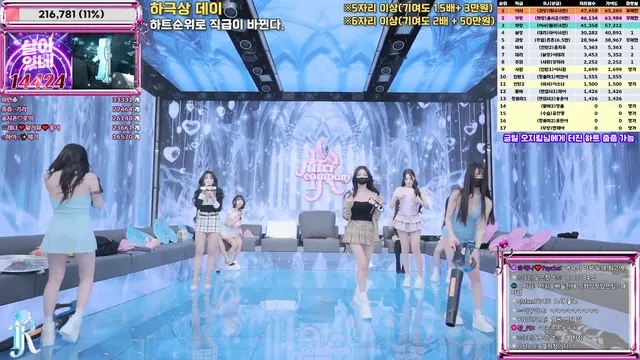 图片[8] - [Korean BJ] jinricp 2026-01-12 - KBJFan