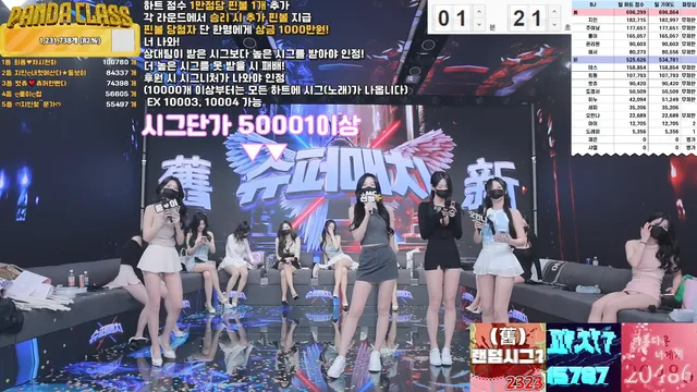 图片[44] - [Korean BJ] pandaclass 2025-03-01 - KBJFan