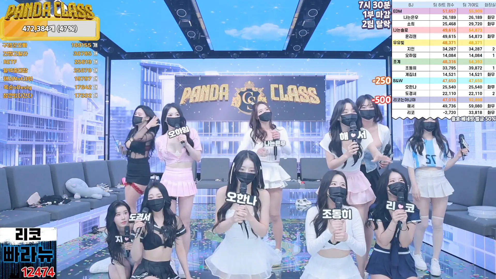 图片[30] - [Korean BJ] pandaclass 2024-09-12 - KBJFan