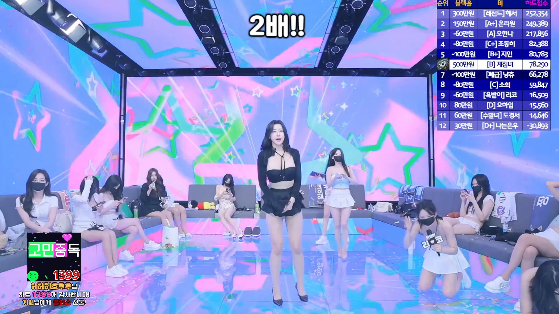 图片[74] - [Korean BJ] pandaclass 2024-10-12 - KBJFan