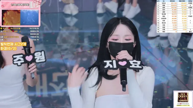 图片[61] - [Korean BJ] pandaclass 2025-11-18 - KBJFan