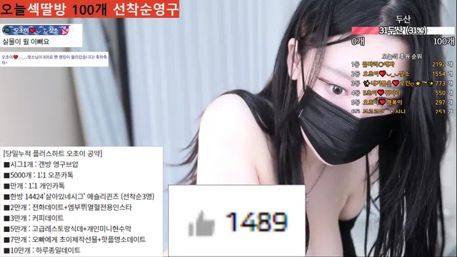 图片[7] - [Korean BJ] 5050yourii 2024-10-13 - KBJFan