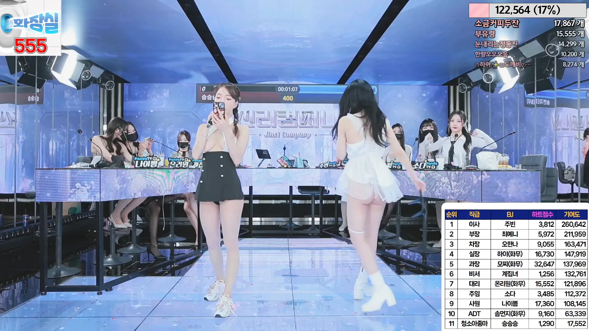 图片[12] - [Korean BJ] jinricp 2024-06-05 - KBJFan