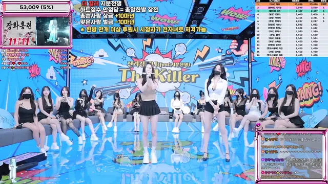 图片[21] - [Korean BJ] jinricp 2025-06-23 - KBJFan