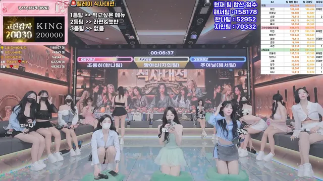 图片[46] - [Korean BJ] pandaclass 2026-02-28 - KBJFan