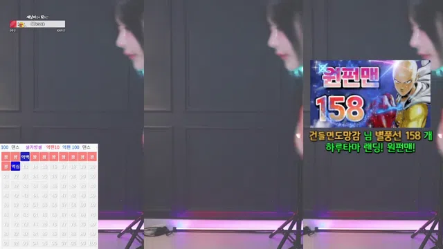 图片[7] - [Korean BJ] sol3712 2024-10-05 - KBJFan