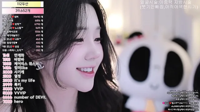 图片[4] - [Korean BJ] eli05021212 2025-11-04 - KBJFan