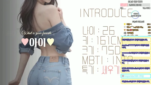 图片[2] - [Korean BJ] ah2love 2025-03-29 - KBJFan