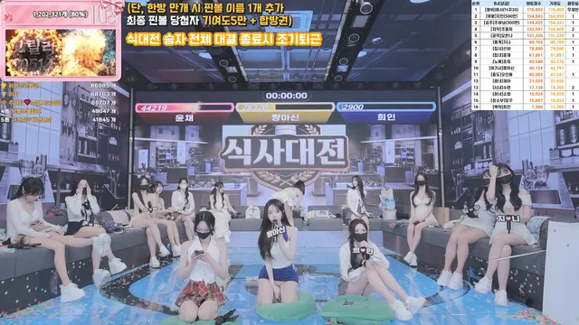 图片[58] - [Korean BJ] pandaclass 2026-03-24 - KBJFan