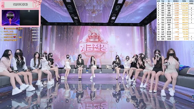 图片[2] - [Korean BJ] pandaclass 2025-09-04 - KBJFan