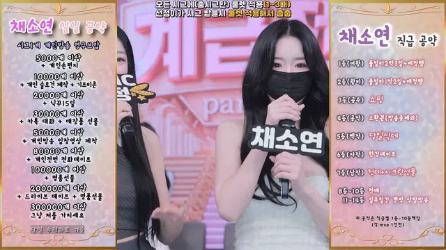 图片[21] - [Korean BJ] pandaclass 2025-11-20 - KBJFan