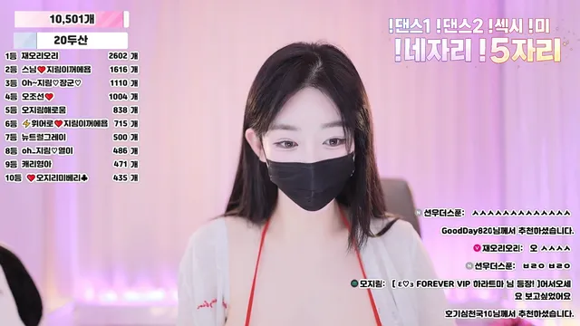 图片[3] - [Korean BJ] 100472 2026-03-20 - KBJFan
