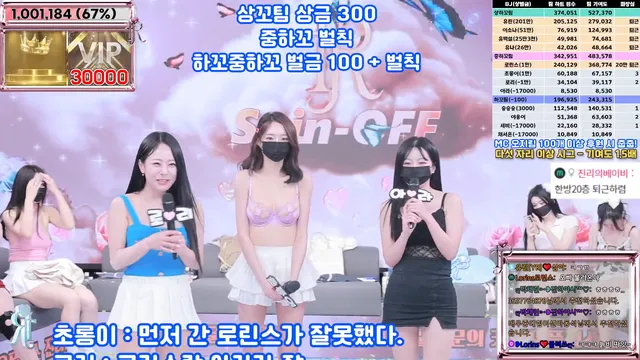 图片[65] - [Korean BJ] jinricp 2025-04-11 - KBJFan