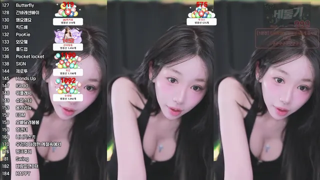 图片[3] - [Korean BJ] duswn8243 2025-06-23