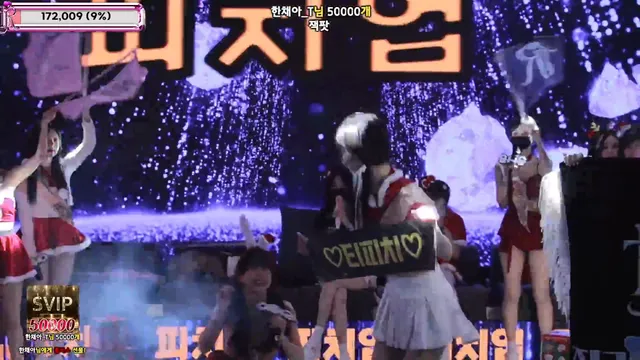 图片[8] - [Korean BJ] jinricp 2025-12-22 - KBJFan