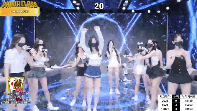 图片[78] - [Korean BJ] pandaclass 2025-04-17 - KBJFan