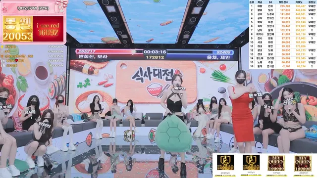 图片[46] - [Korean BJ] pandaclass 2026-06-04 - KBJFan