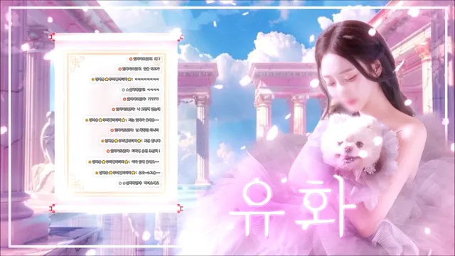 图片[1] - [Korean BJ] yuhwac 2025-06-23 - KBJFan