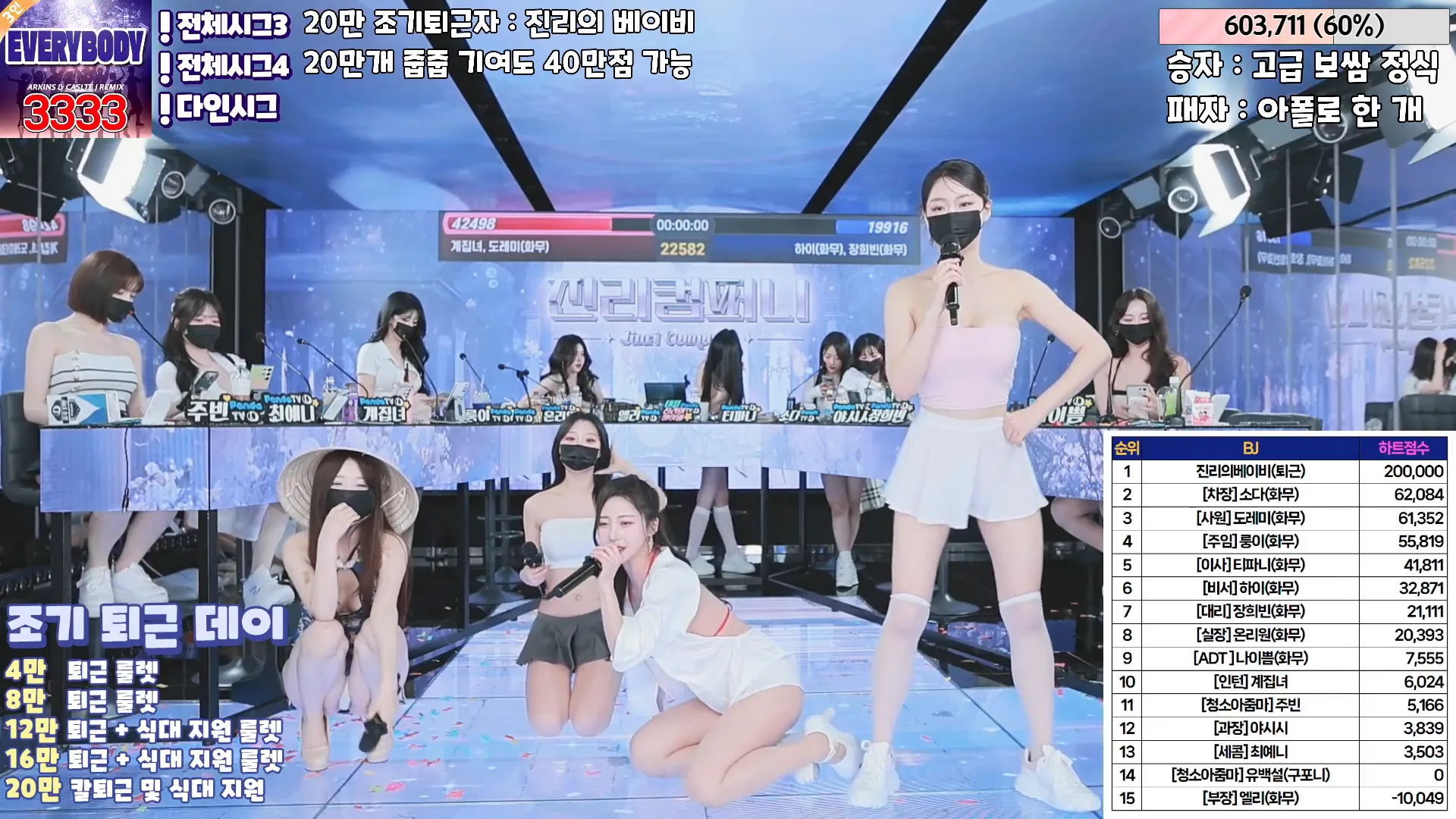 图片[26] - [Korean BJ] jinricp 2024-05-13 - KBJFan