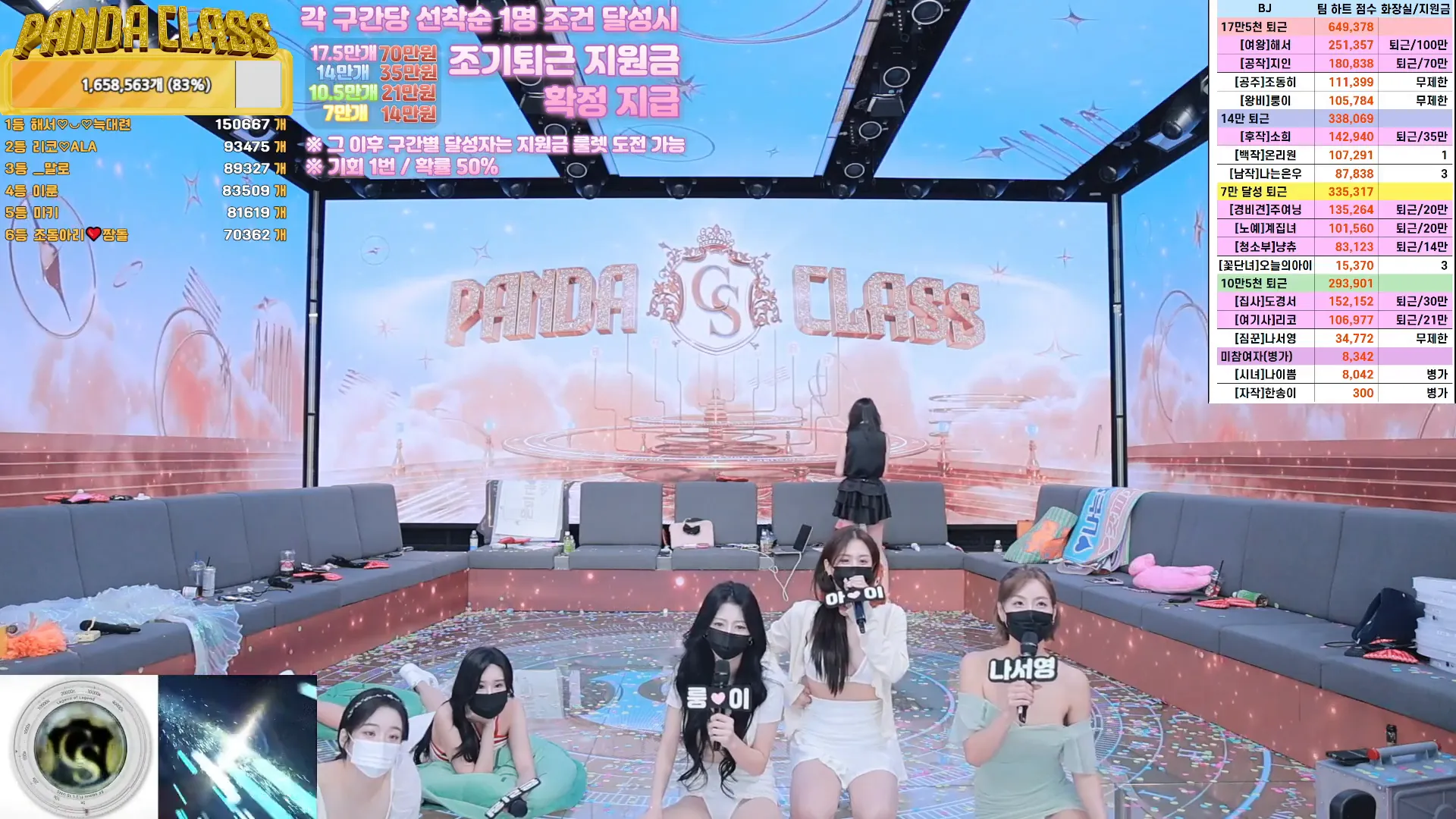 图片[61] - [Korean BJ] pandaclass 2024-11-30 - KBJFan