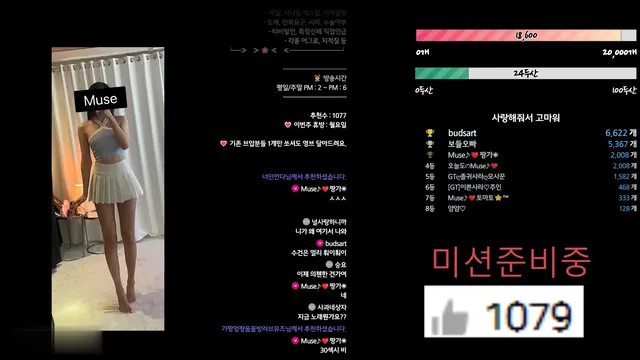 图片[8] - [Korean BJ] muse62 2023-12-16 - KBJFan