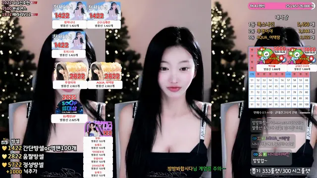 图片[3] - [Korean BJ] bumzi98 2025-12-28 - KBJFan