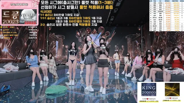 图片[65] - [Korean BJ] pandaclass 2025-11-20 - KBJFan