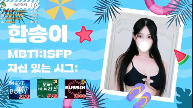 图片[2] - [Korean BJ] pandaclass 2025-06-17 - KBJFan