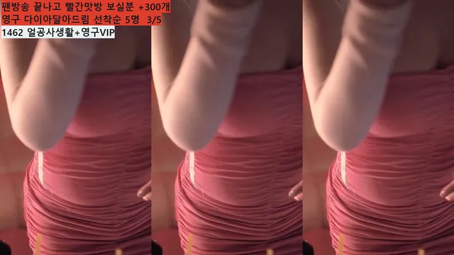 图片[4] - [Korean BJ] y0ur1n12486 2025-07-04 - KBJFan