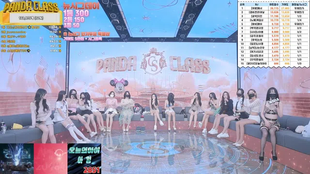 图片[14] - [Korean BJ] pandaclass 2024-12-07 - KBJFan