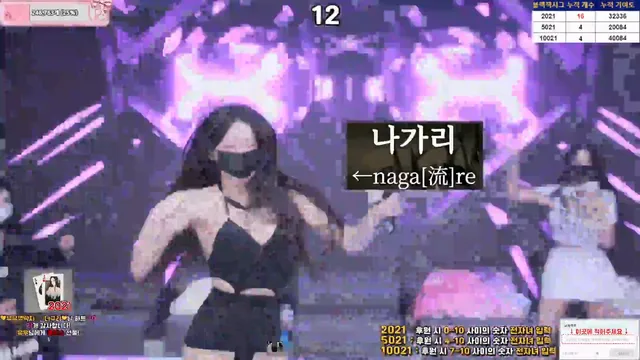 图片[13] - [Korean BJ] pandaclass 2025-09-02 - KBJFan