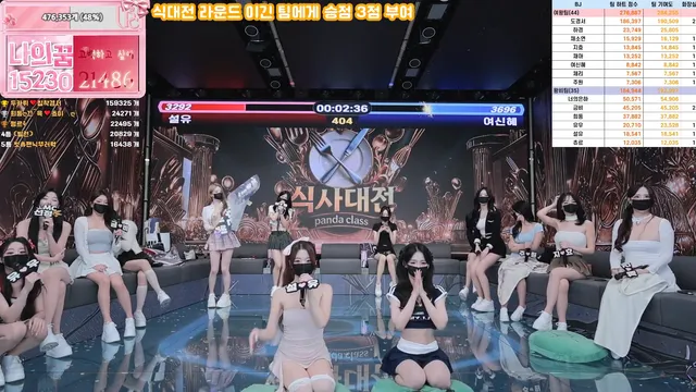 图片[37] - [Korean BJ] pandaclass 2025-11-25 - KBJFan