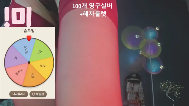 图片[5] - [Korean BJ] 100042 2025-06-13 - KBJFan