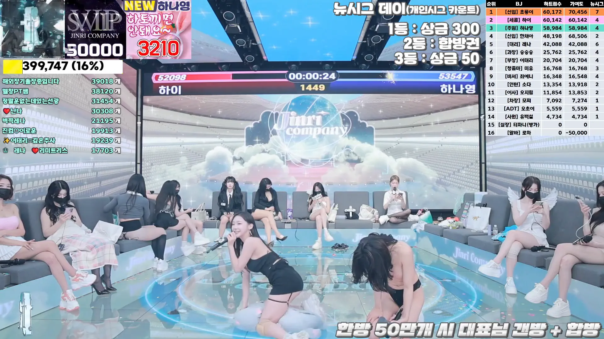 图片[48] - [Korean BJ] jinricp 2024-09-25 - KBJFan