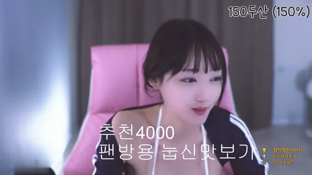 图片[7] - [Korean BJ] tktk1122 2023-10-08 - KBJFan